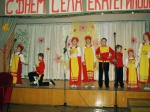 Ременная – 2017