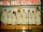 Ременная – 2017