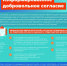 инфа.jpg - Елецкая ГДБ