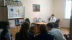 Новость