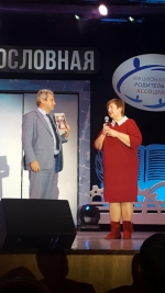 ПОДВЕДЕНЫ ИТОГИ