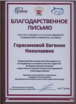 ПОДВЕДЕНЫ ИТОГИ