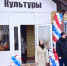 СЕГОДНЯ — ДОМ КУЛЬТУРЫ, ЗАВТРА — ДЕТСКИЙ САД - Газета В краю родном