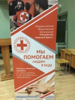 СТОП ВИЧ/СПИД