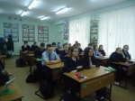 Новость