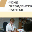 Социальная поддержка наркозависимых - Елецкая ГДБ