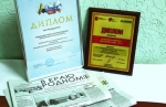МЫ СНОВА ВМЕСТЕ!