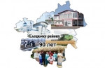 ИСТОКИ