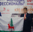 Ельчанин занял второе место на Региональном чемпионате «Молодые профессионалы» в Орле - ТРК Елец
