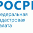 1 марта 2018 года Росреестр проведет День консультаций для липчан - Елецкий муниципальный район