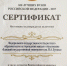 ПОЗДРАВЛЕНИЕ - ЕГУ им. И.А. Бунина