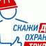 Уважаемые работодатели! - Елецкий муниципальный район