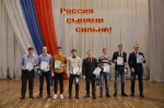 СТУДЕНТ ГОДА – 2018