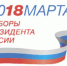 «Я РИСУЮ ВЫБОРЫ» - Газета В краю родном