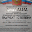 «Звездный мир творчества» - Пищулинский сельсовет