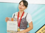 Поздравляем!
