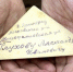 Юные липчане могут написать «Письмо солдату» - ТРК Елец