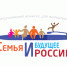 Стартует Всероссийский конкурс для журналистов «Семья и будущее России-2018″ - ТРК Елец