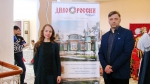 ДИВО РОССИИ – 2018