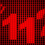 На номер «112″ поступило более 143 тысяч вызовов - ТРК Елец