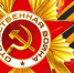 «Письма Победы» получат участники Всероссийской патриотической акции - ТРК Елец