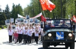С ДНЕМ ПОБЕДЫ!