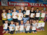 Веселые старты