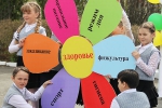 БЕЗ ЧИПСОВ И ФАСТФУДОВ