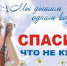 О ПАССИВНОМ КУРЕНИИ - Елецкая ГДБ