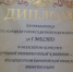 1.jpg - Елецкая ГДБ