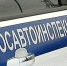 ГИБДД информирует - ТРК Елец