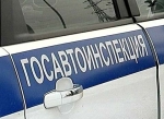 ГИБДД информирует