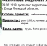 Поиск пропавшей в Ельце девочки продолжается - ТРК Елец