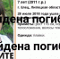Тело пропавшей в Ельце девочки обнаружили в реке - ТРК Елец