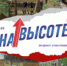 СОВСЕМ СКОРО!!! - Елецкий муниципальный район