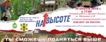 СОВСЕМ СКОРО!!!