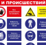 Внимание руководителям предприятий и организаций! - Елецкий муниципальный район