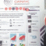 Ученица Гимназии № 11 Ельца приняла участие в работе ОЦ «Сириус» - ТРК Елец