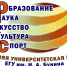 Осенняя университетская школа «ОНИКС» - ЕГУ им. И.А. Бунина