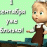 СКОРО В ШКОЛУ. СОВЕТЫ ПСИХОЛОГА - Елецкая ГДБ