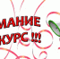 Всероссийский конкурс на лучшего работника сферы государственной молодежной политики! - Елецкий муниципальный район