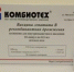 g2.jpg - Елецкая ГДБ