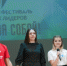 Ельчанка стала победительницей областного фестиваля молодых лидеров «Вести за собой!» - ТРК Елец