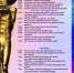 programma_pokazov.jpg - Елецкий муниципальный район