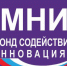 Программа «Умник» - Елецкий муниципальный район