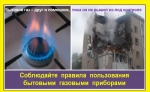 Памятка