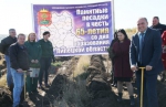 «ЖИВИ, ЛЕС!»