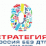 Федеральная кампания «Культура на дорогах» стартует в Липецкой области - Allelets.Ru