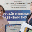 Для молодых предпринимателей Липецкой области проводится бесплатный консалтинг - Allelets.Ru