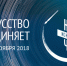 Ельчан приглашают на «Ночь искусств» - ТРК Елец